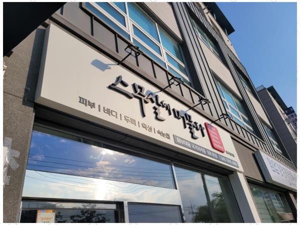 우리광고기획 이미지