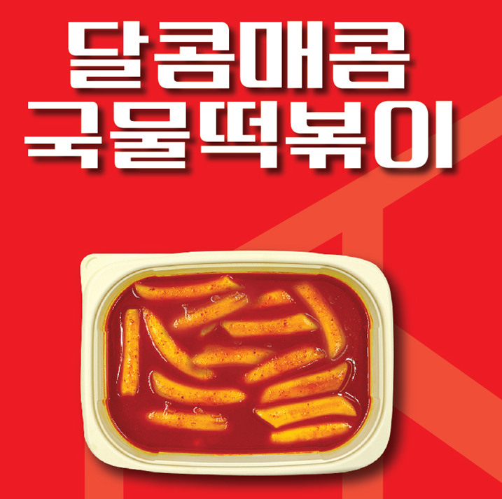 혼다라멘청주강서점 이미지