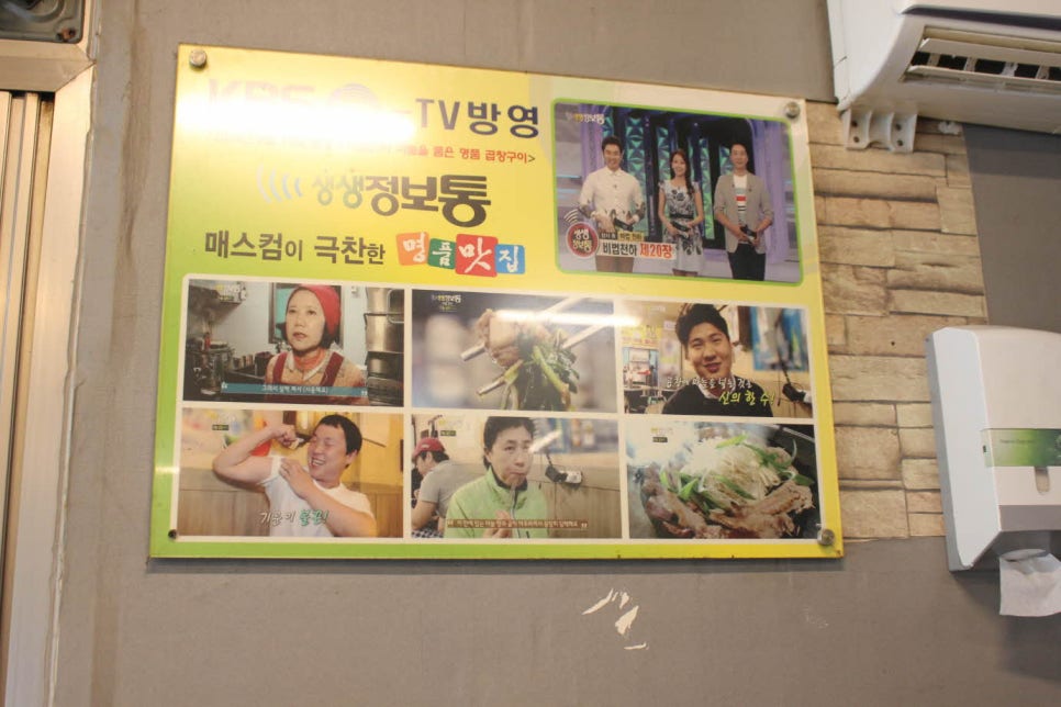우리만가고싶은한우곱창 이미지