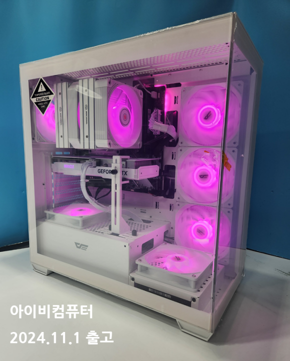 아이비컴 이미지
