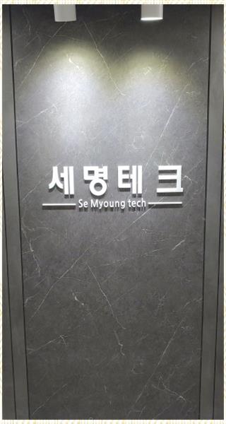 대한간판광고 이미지