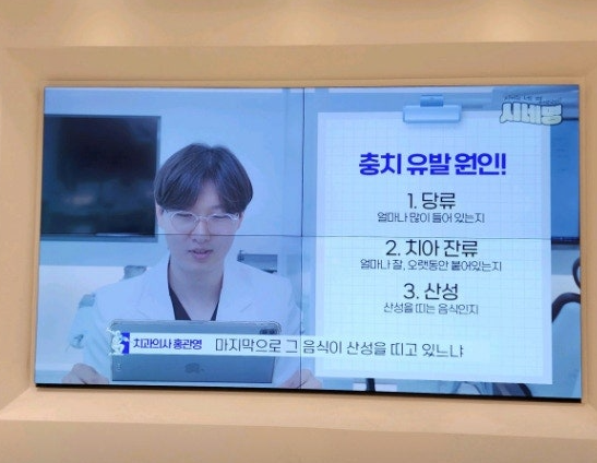 더다나을치과의원 이미지