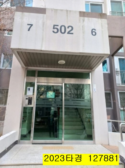 서울신기초등학교 이미지