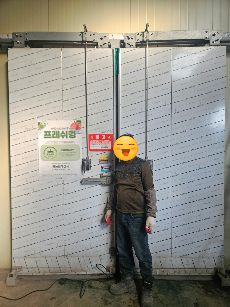 풍농원예 이미지