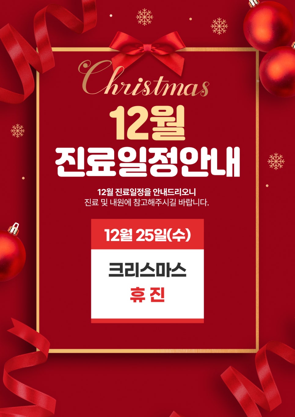 탑마취통증의학과의원 이미지