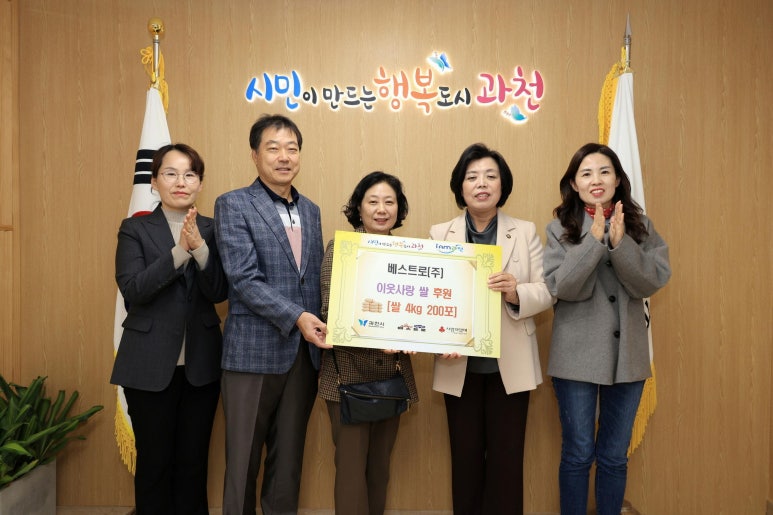 (주)베스트로 이미지
