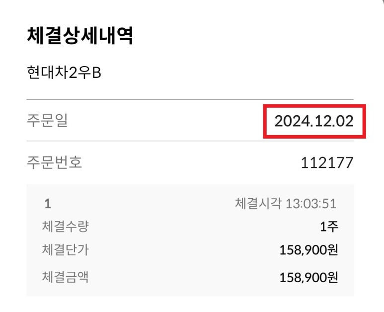 이정도우 이미지