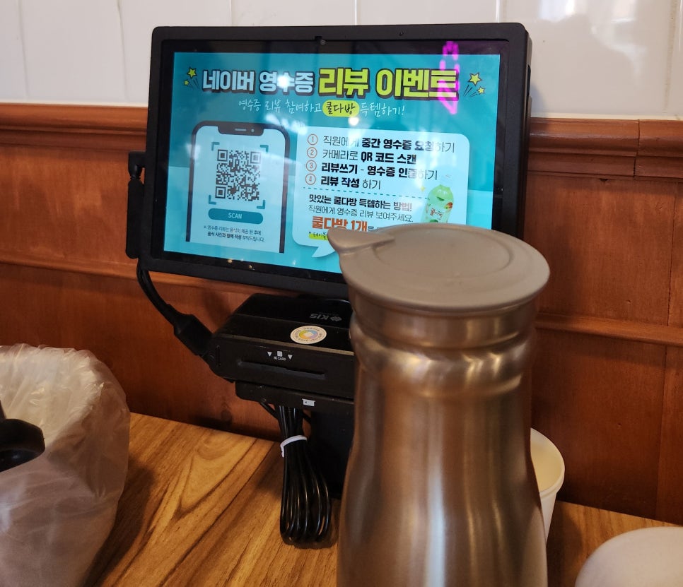 청년다방양재시민의숲역점 이미지