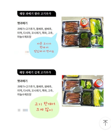 해창수산 이미지