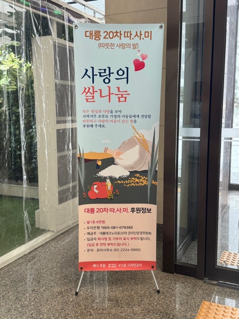 나눔여행사 이미지