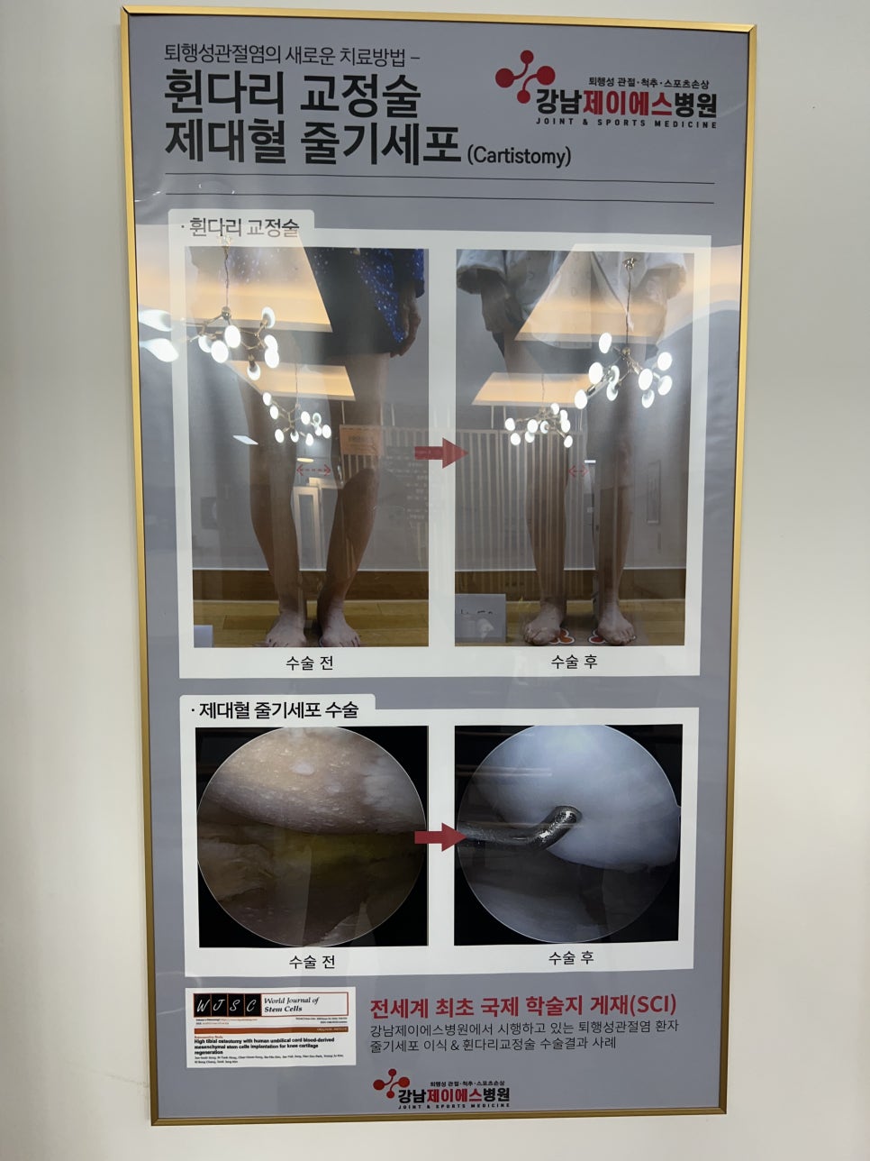 제이에스정보기술 이미지