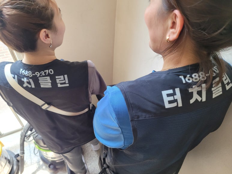 솜씨클린종합청소 이미지