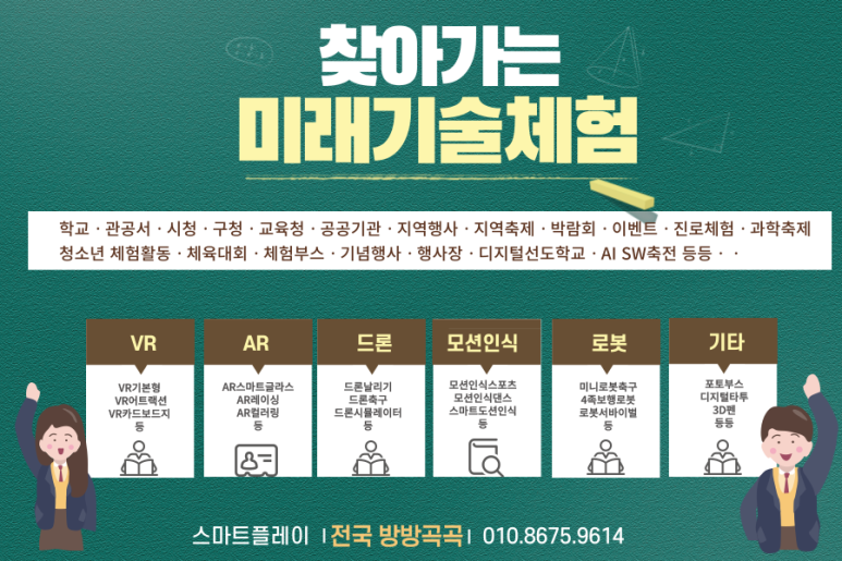 치악중학교 이미지