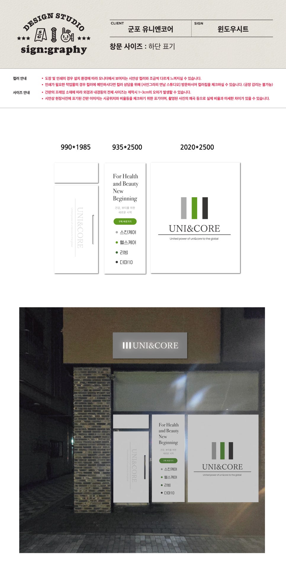 유니디자인스튜디오 이미지