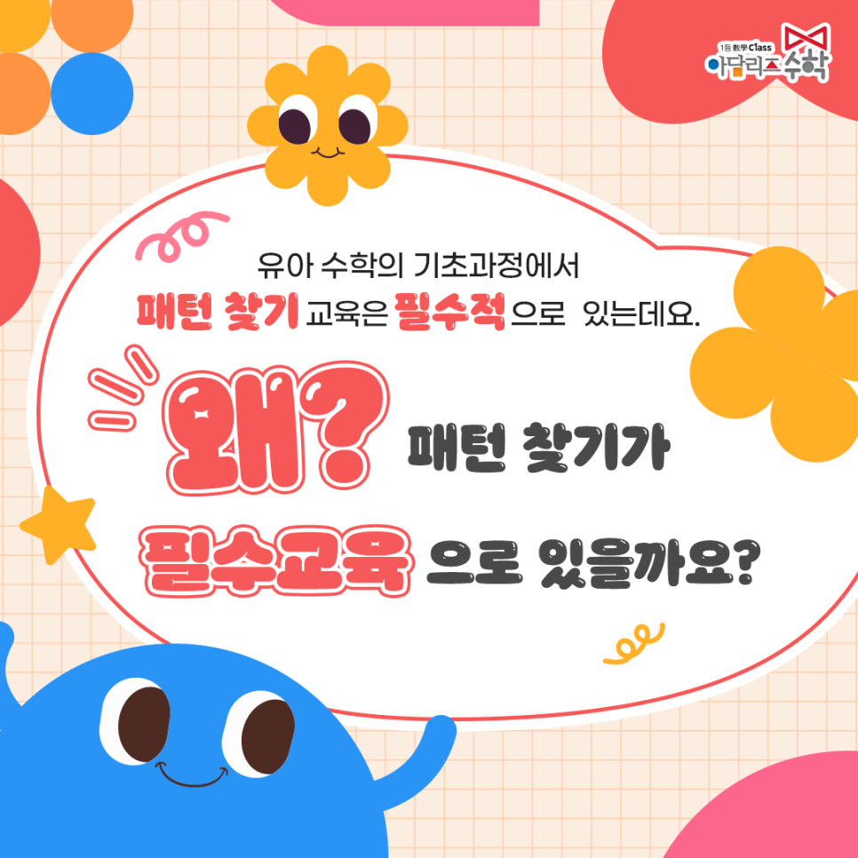 유아이유 이미지