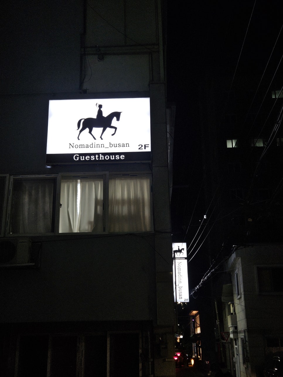 부산게스트하우스노마드인부산 이미지