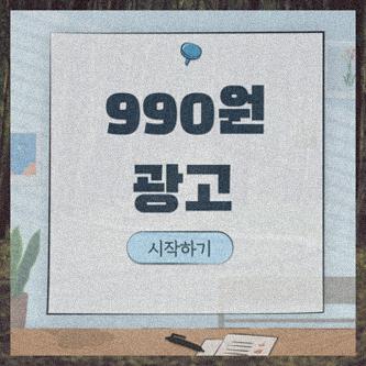 검단광고 이미지