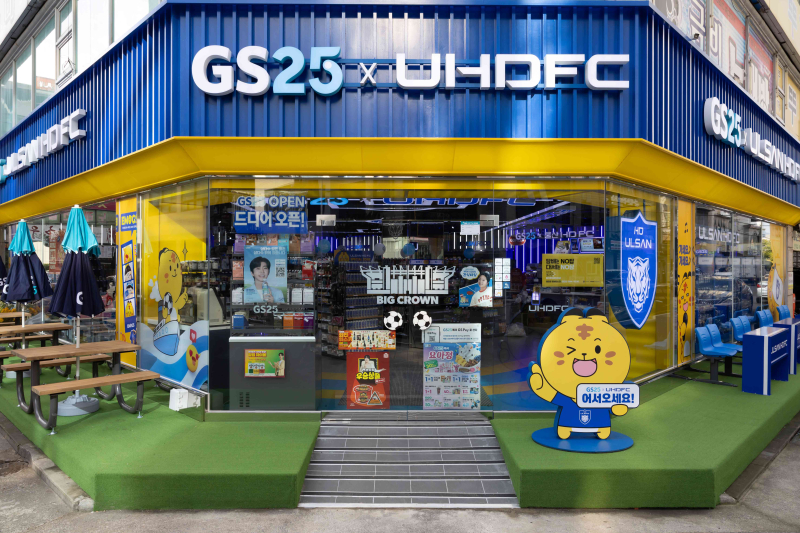 GS25동대문패션 이미지