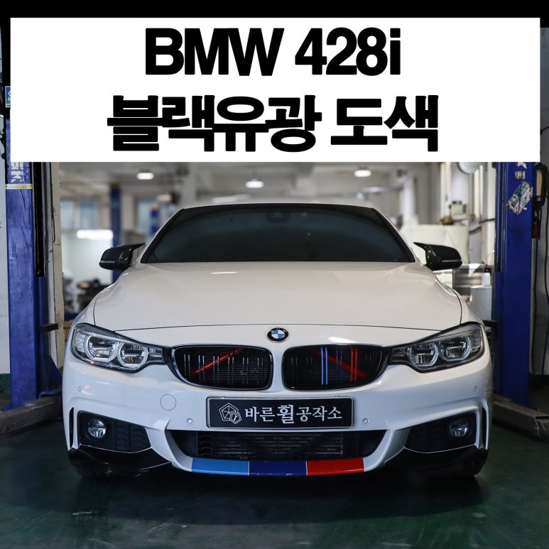 바른휠 이미지