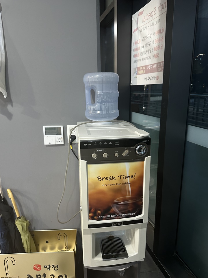 소래커피집 이미지