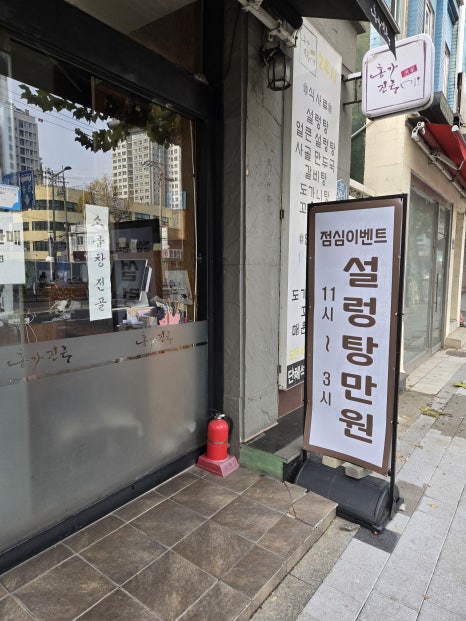 홍가진국 이미지