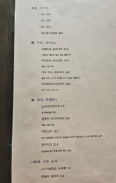 라보Labo 이미지