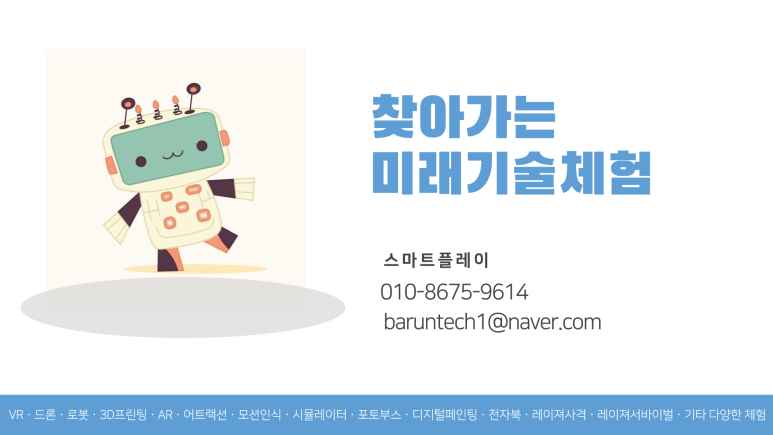 치악중학교 이미지
