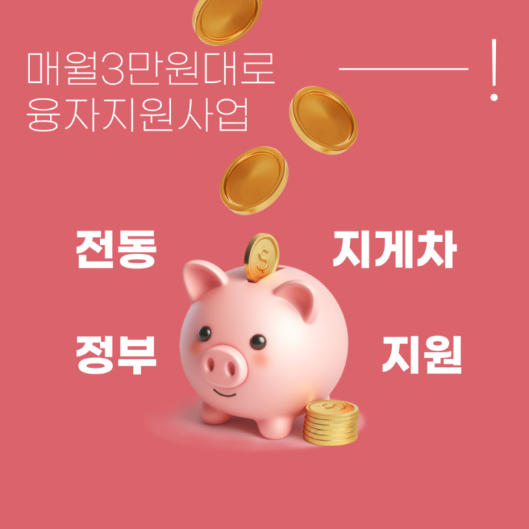 제일물류장비 이미지
