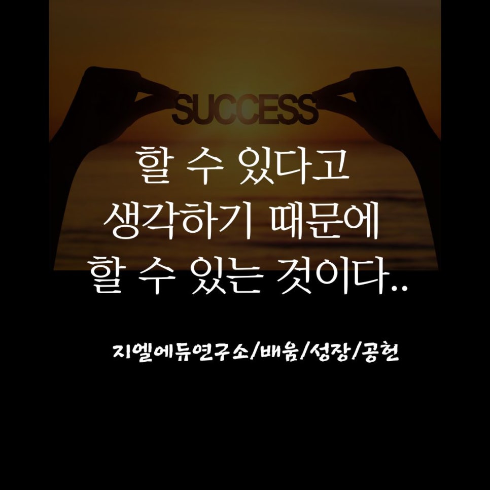 지엘에듀연구소 이미지