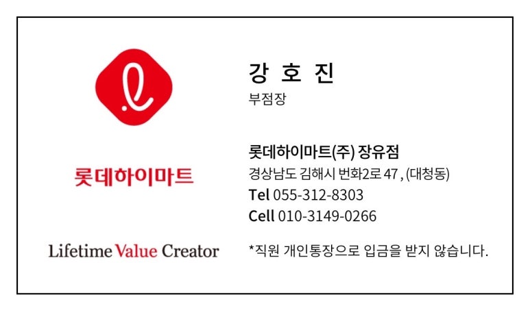장유점 이미지
