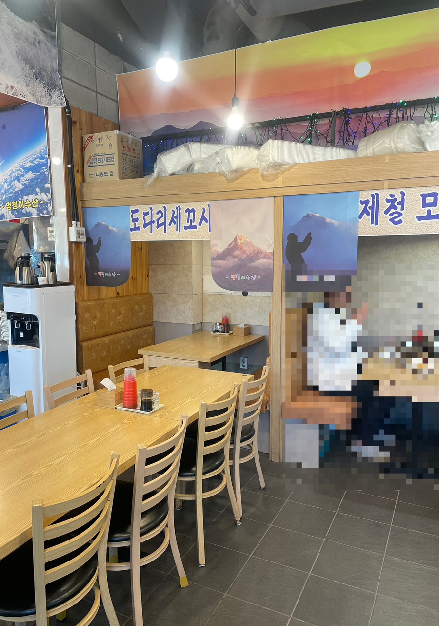 멍청이수산 이미지