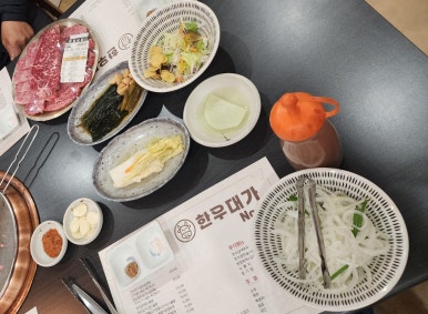 한우대가NO.9 이미지