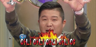 술이조아 이미지