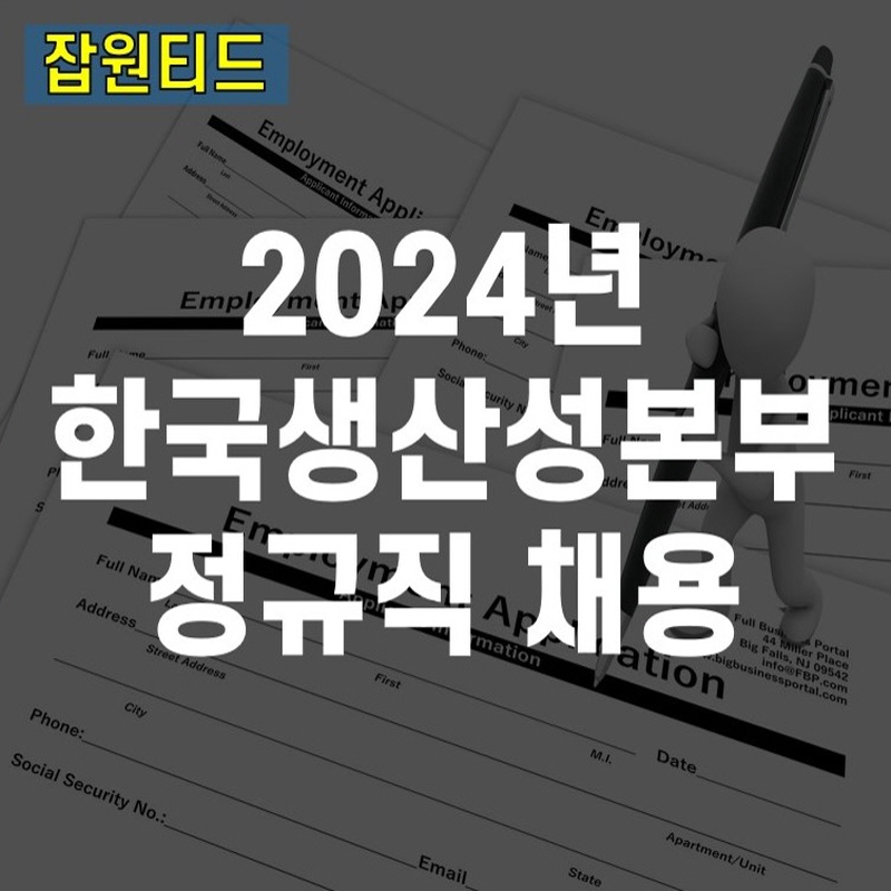 제이더블유컨설팅 이미지