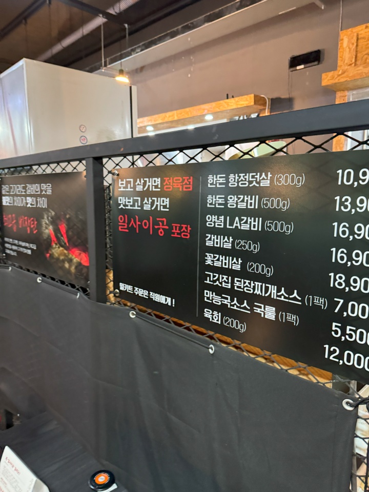 일사이공 이미지