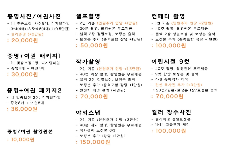 로무드 이미지