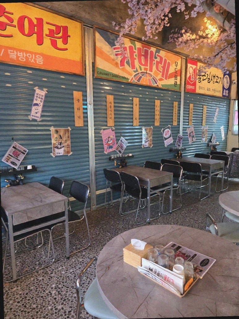뭉돌이 뭉티기 이미지