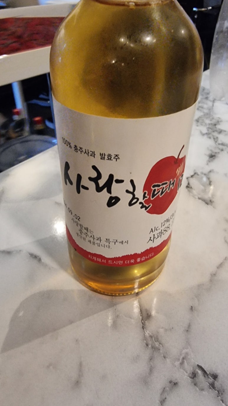 문어사랑 이미지