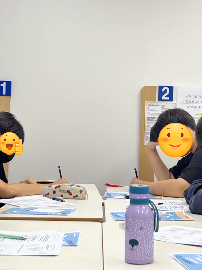 에듀코치개별지도영통학원 이미지