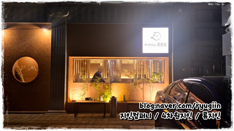 강서푸줏간 이미지