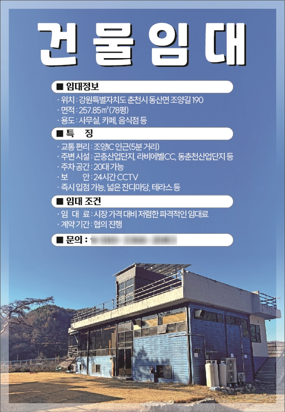 왕소나무막국수 이미지
