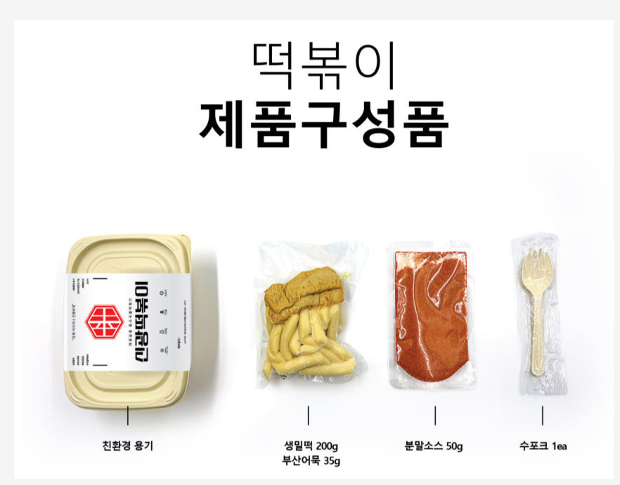 혼다라멘청주강서점 이미지