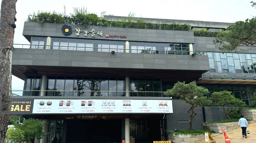 늘봄내농원 이미지