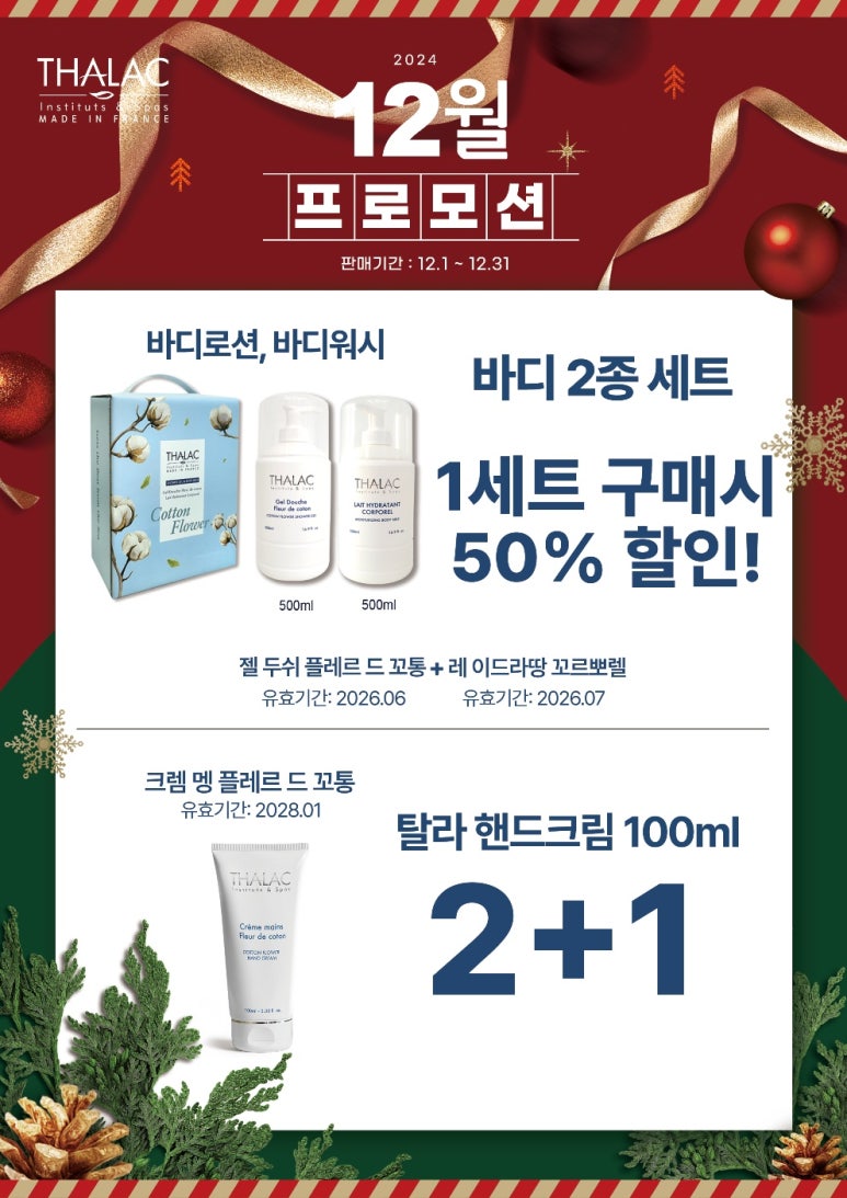 싹다이스2 이미지