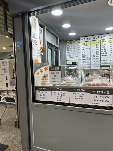 엔젤하우스 사진 7