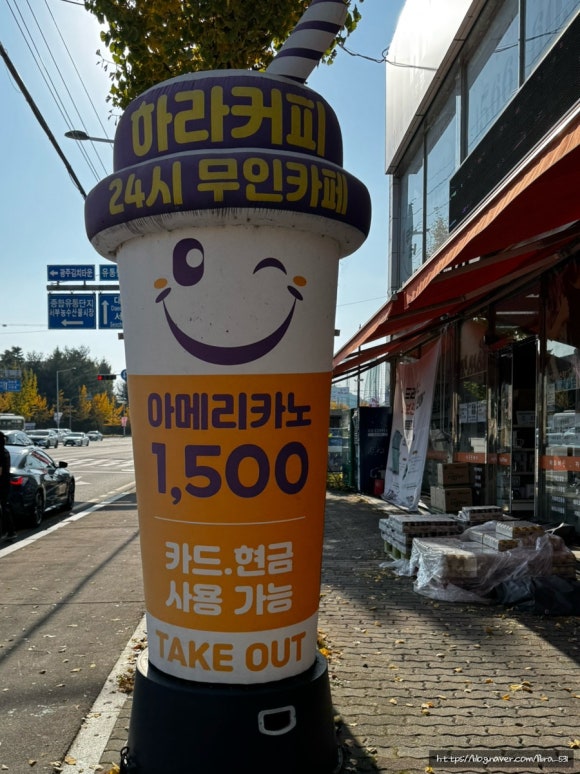 하라24시무인카페 이미지