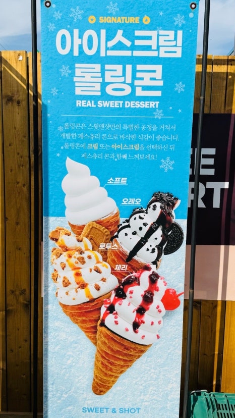 스윗앤샷기장일광점 이미지