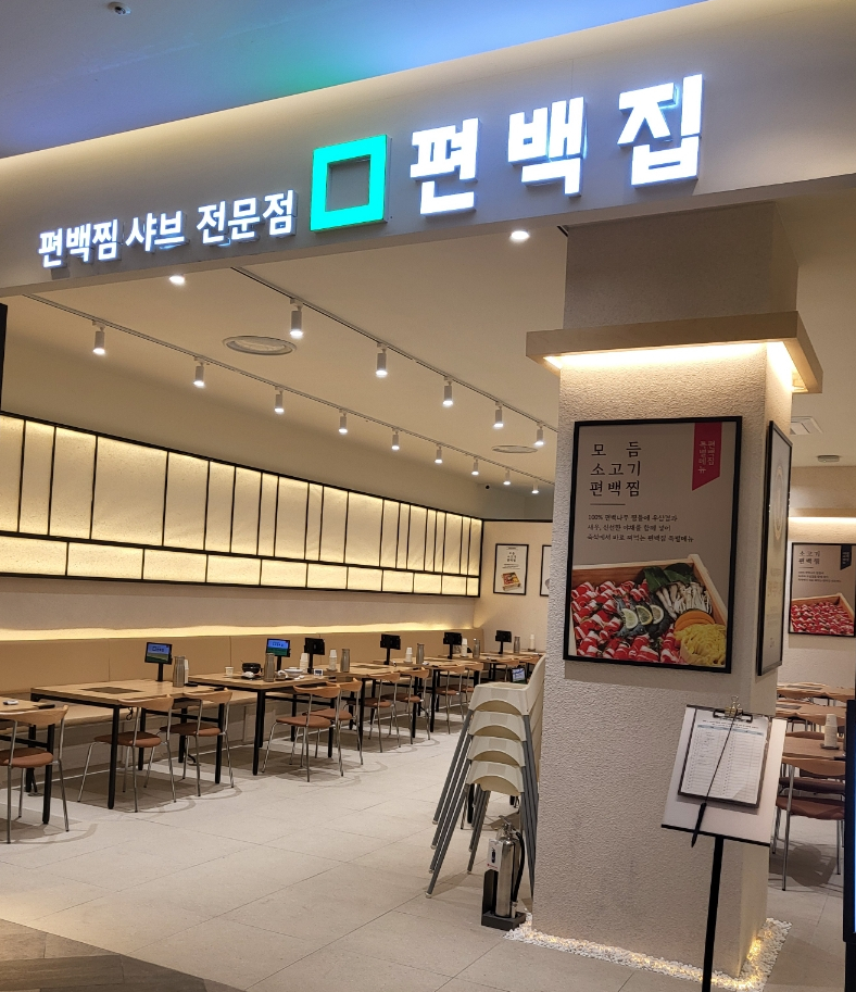 기흥푸드 이미지