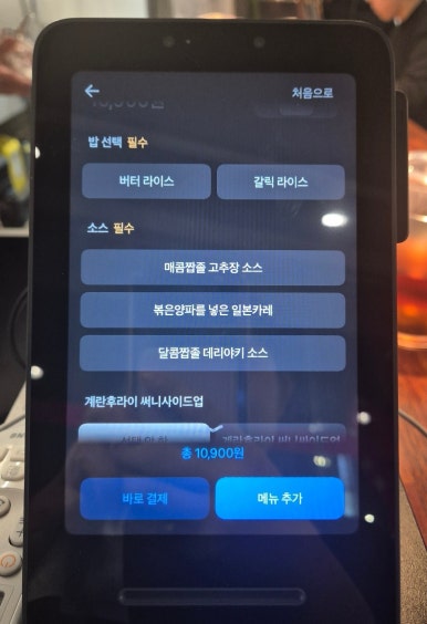 지글링 플레이트 이미지