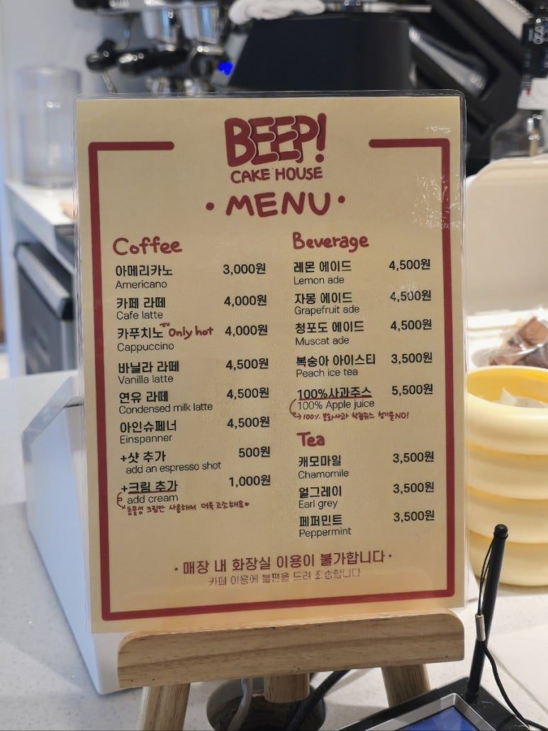 삡케이크하우스 이미지